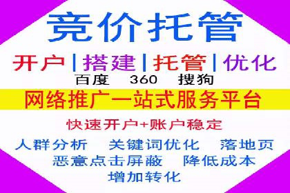 某SEM外包公司广告投放案例：精准触达目标用户