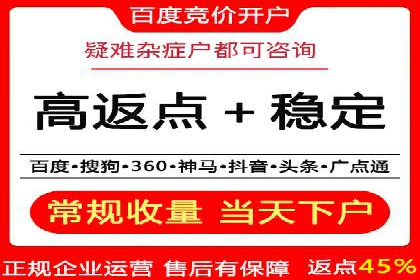 SEM托管服务优势与案例分享
